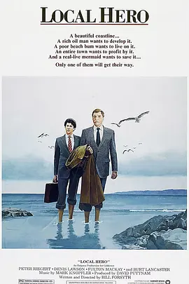 地方英雄(1983)