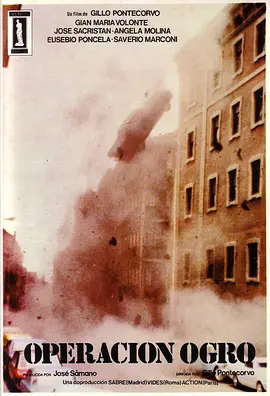 奥科罗行动(1979)