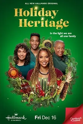 Holiday Heritage(2022)
