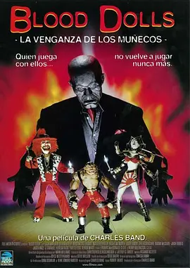 血娃娃(1999)