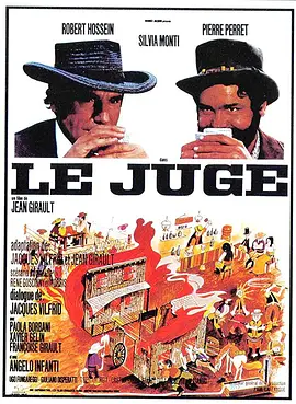 Le juge(1971)