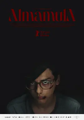 阿尔玛穆拉(2023)