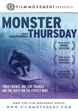 恶魔星期四(2004)