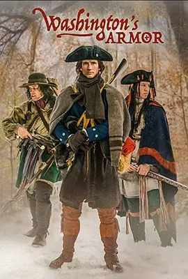 华盛顿的盔甲第一卷：旅程(2022)