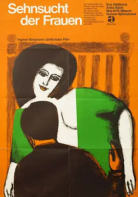 女人的期待(1952)