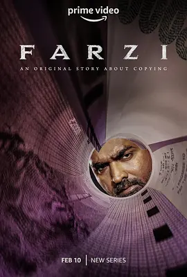 Farzi(2023)