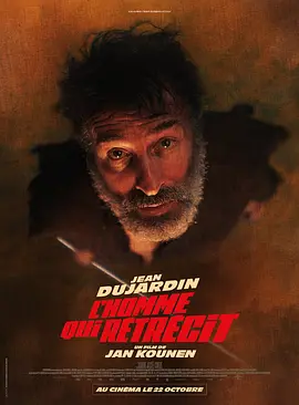 正在缩小的男人(2025)