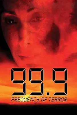 99比9(1997)