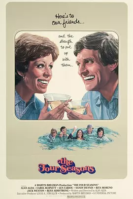 四季情(1981)