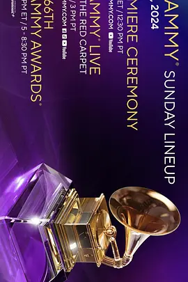 第66届格莱美奖颁奖典礼(2024)