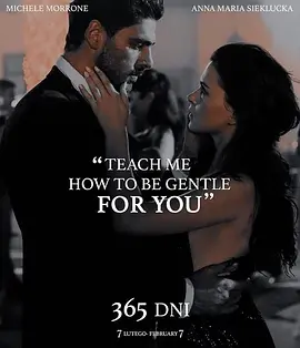 黑帮大佬和我的365日(2020)