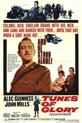 鼓笛震军魂(1960)