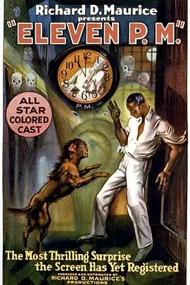 晚上十一点(1928)
