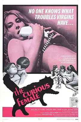 好奇的女人(1970)