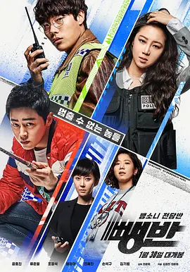 逃组(2019)