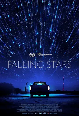 陨落的星(2023)