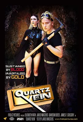 Quartz Vein(2021)