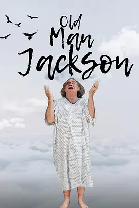 Old Man Jackson(2023)