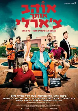 LoveyouCharlie(2022)