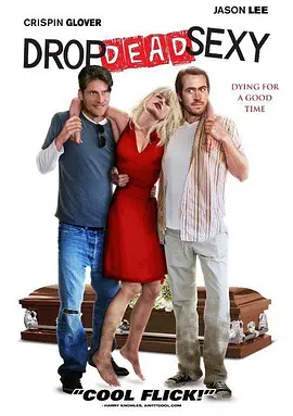 去死吧！性感(2005)