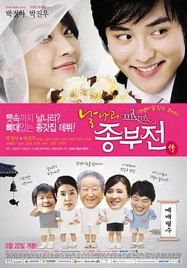 不良少妇(2008)