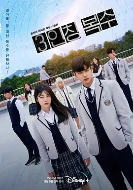 第三人称复仇(2022)