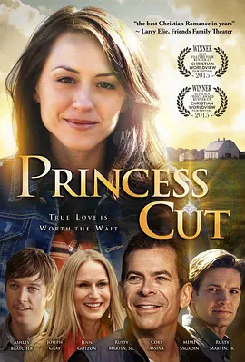 Princess Cut(2015)