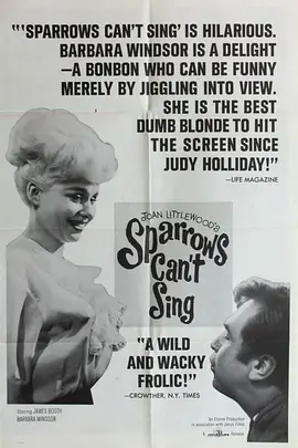 麻雀不唱歌(1963)