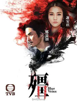 僵(2016)
