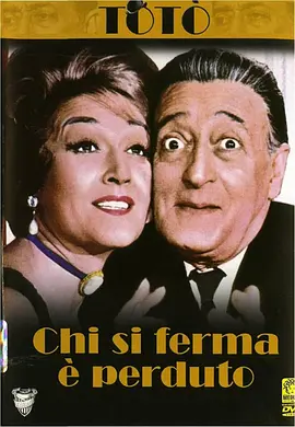 Chi si ferma è perduto(1960)