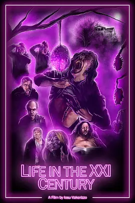 二十一世纪的生活(2021)
