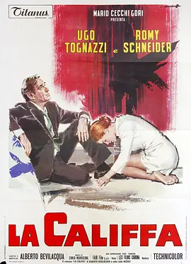 嘉莉珐夫人(1970)