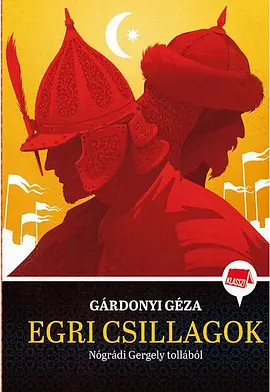 绿宝石护身符(1968)