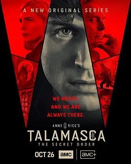 泰拉玛斯卡(2025)