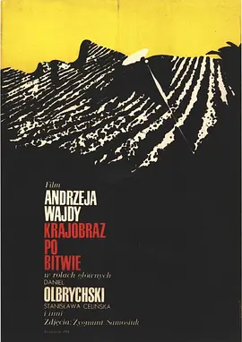 战后的大地(1970)