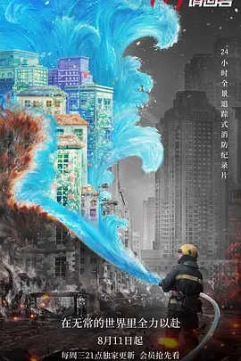 119请回答(2021)