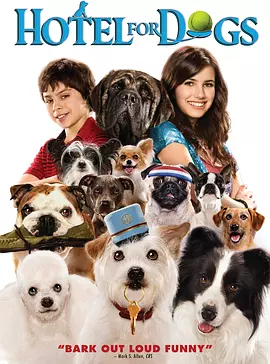 狗狗旅馆(2009)