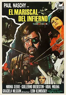 魔鬼着魔(1974)