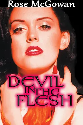肉体的恶魔(1998)