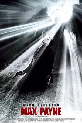 马克思·佩恩(2008)