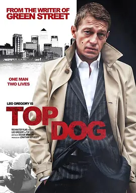 Top Dog(2013)