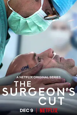 外科医生是怎样练成的(2020)