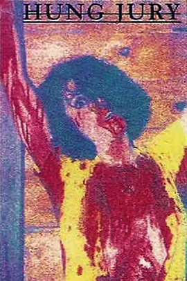 陪审团的僵局(1994)