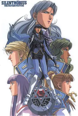 魔法阵都市剧场版(1991)