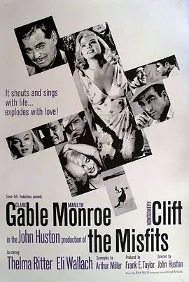 乱点鸳鸯谱(1961)