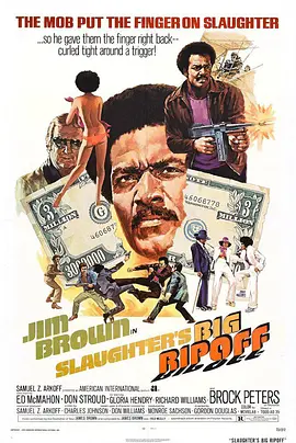 龙潭虎穴杀人王(1973)