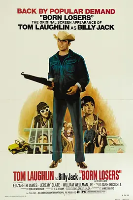 天生失败者(1967)