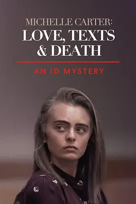 米歇尔·卡特：爱，短信&死亡(2021)