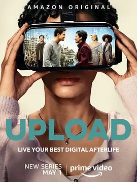 上载新生(2020 - 2025)