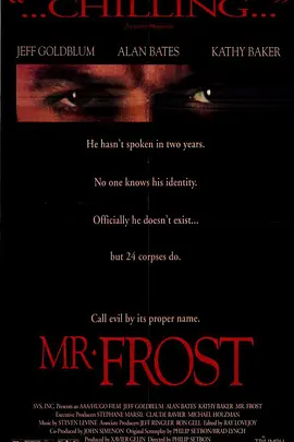 沉默的魔鬼(1990)